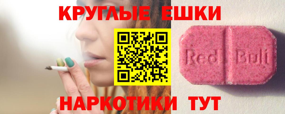 Сарапул  Экстази Philipp Plein  Вход с VPN  hydra   Ecstasy Cube  Экстази 