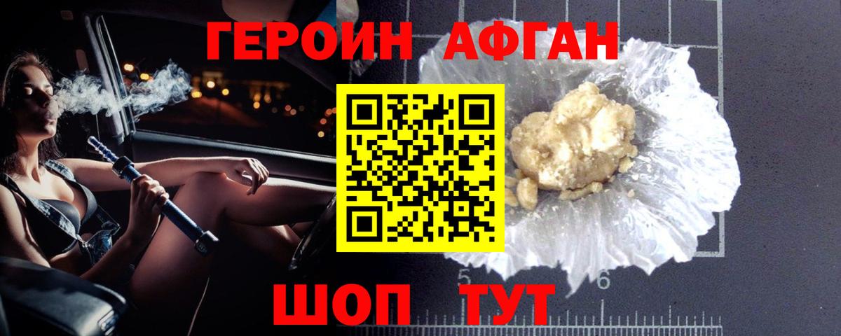 Сарапул  Героин гречка  Вход с VPN 