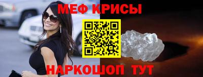 MESCALINE Свободный