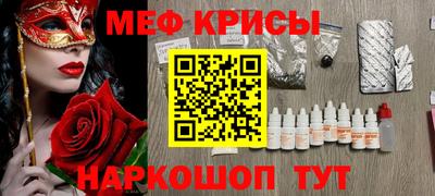 MESCALINE Свободный