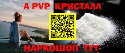 бутик Севастополь