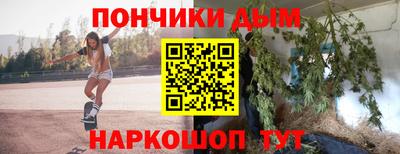 бутик Севастополь