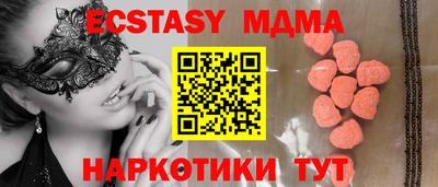 MESCALINE Свободный
