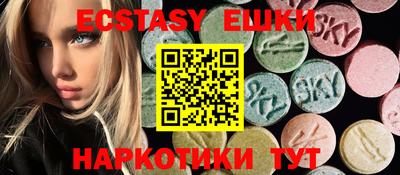 бутик Севастополь