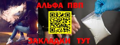 бутик Севастополь