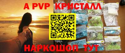 бутик Севастополь