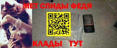 амфетамин Сланцы