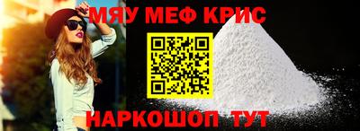 MESCALINE Свободный