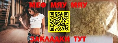 бутик Севастополь