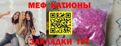 амфетамин Сланцы