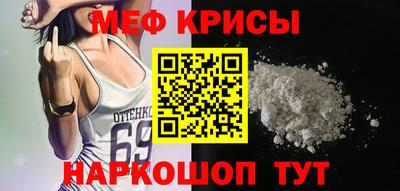 MESCALINE Свободный