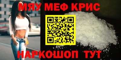 бутик Севастополь