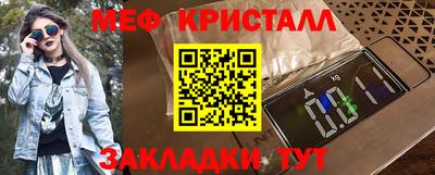 бутик Севастополь