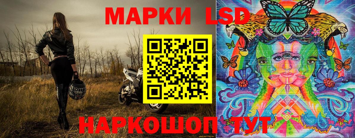 Марки NBOMe 1,5мг  Марки NBOMe 1,5мг  Сарапул  Вход с VPN 
