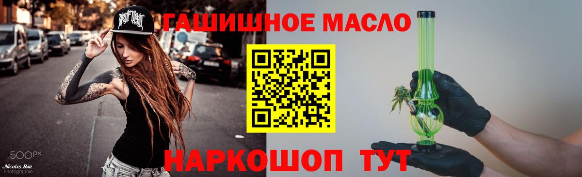 ТГК вейп с тгк Сарапул