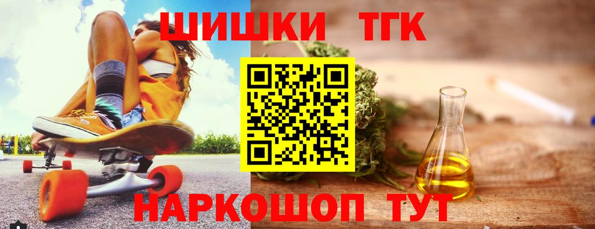 Шишки марихуана SATIVA & INDICA  Вход с VPN  Бошки марихуана SATIVA & INDICA  Сарапул  Канабис планчик  МАРИХУАНА тримм 